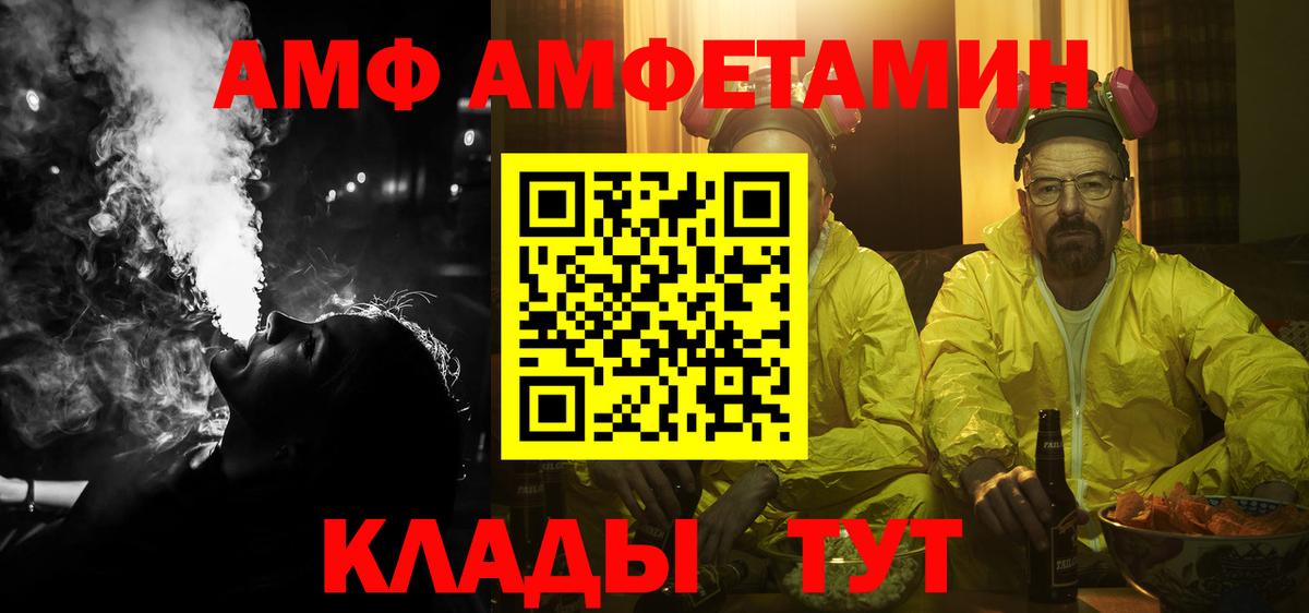 АМФЕТАМИН 97% Шали