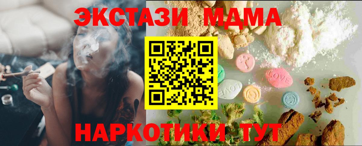 Экстази VHQ Шали