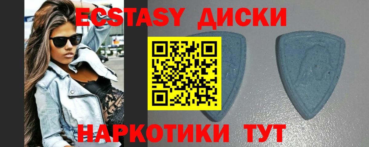 Шали  ЭКСТАЗИ VHQ  Ecstasy бентли  Ecstasy  Вход с VPN 