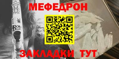 молекула духа Нальчик