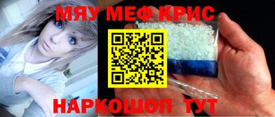 молекула духа Нальчик