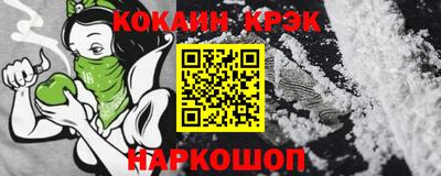 гашиш Наро-Фоминск