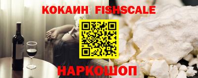 гашиш Наро-Фоминск