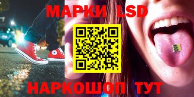 молекула духа Нальчик