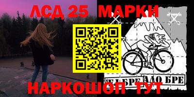 гашиш Наро-Фоминск