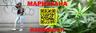 гашиш Наро-Фоминск