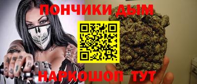 молекула духа Нальчик