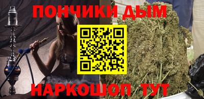гашиш Наро-Фоминск