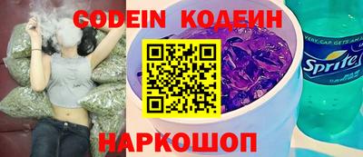 гашиш Наро-Фоминск