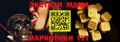 гашиш Наро-Фоминск