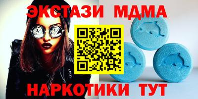 молекула духа Нальчик