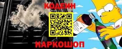 молекула духа Нальчик