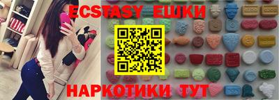 молекула духа Нальчик