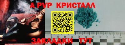 молекула духа Нальчик
