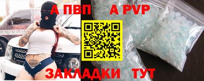 гашиш Наро-Фоминск