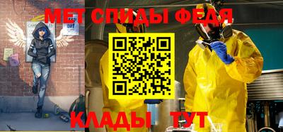 молекула духа Нальчик