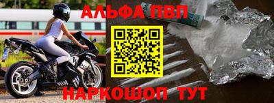 молекула духа Нальчик
