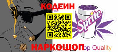 молекула духа Нальчик
