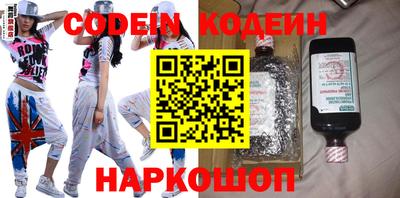 молекула духа Нальчик