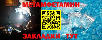 гашиш Наро-Фоминск