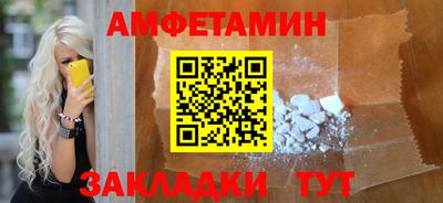 молекула духа Нальчик