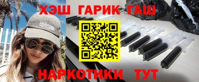 молекула духа Нальчик