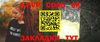 гашиш Наро-Фоминск