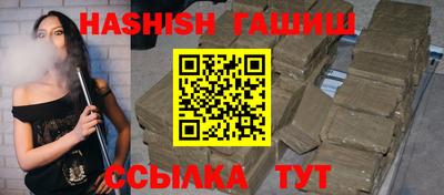 молекула духа Нальчик