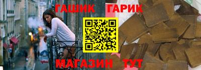 гашиш Наро-Фоминск
