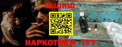гашиш Наро-Фоминск