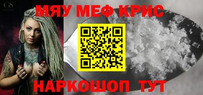 дурь Нарткала