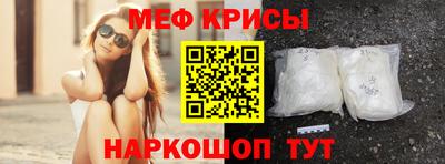 молекула духа Нальчик