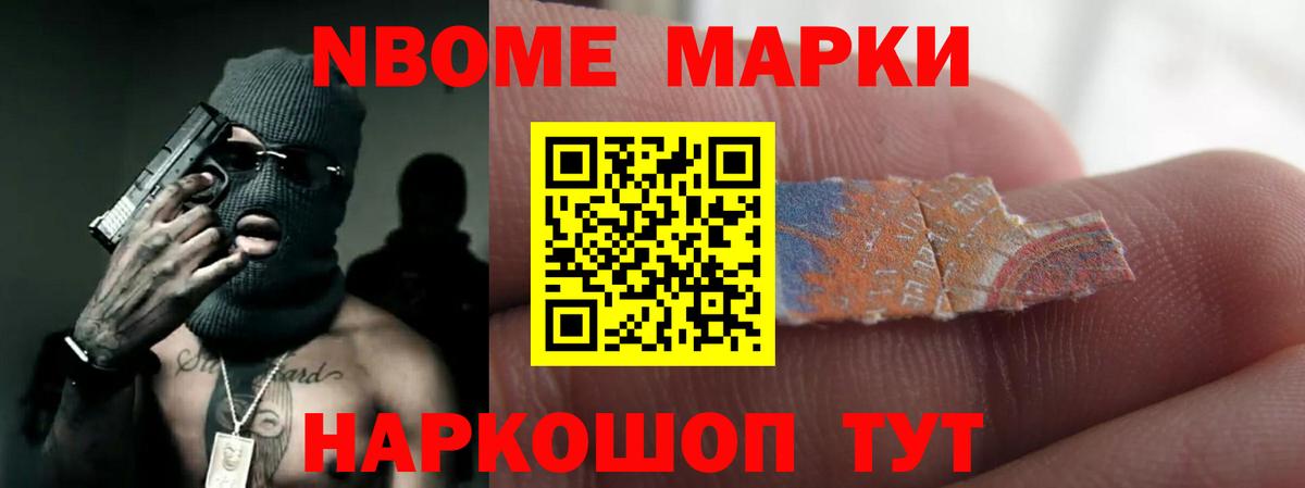 LSD-25 экстази ecstasy Шали