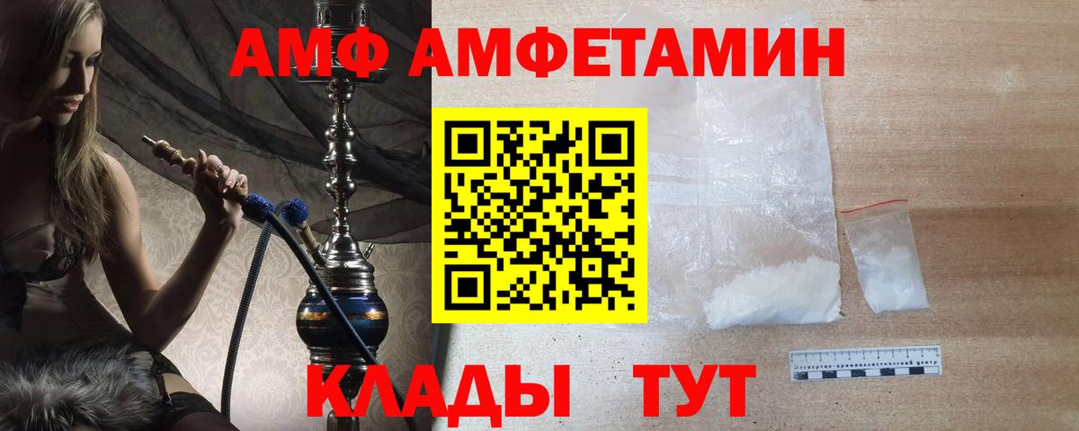 Метамфетамин пудра  Вход с VPN  Метамфетамин пудра  Первитин  Шали 