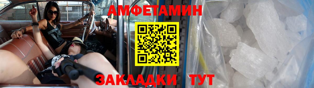 Первитин Декстрометамфетамин 99.9% Шали