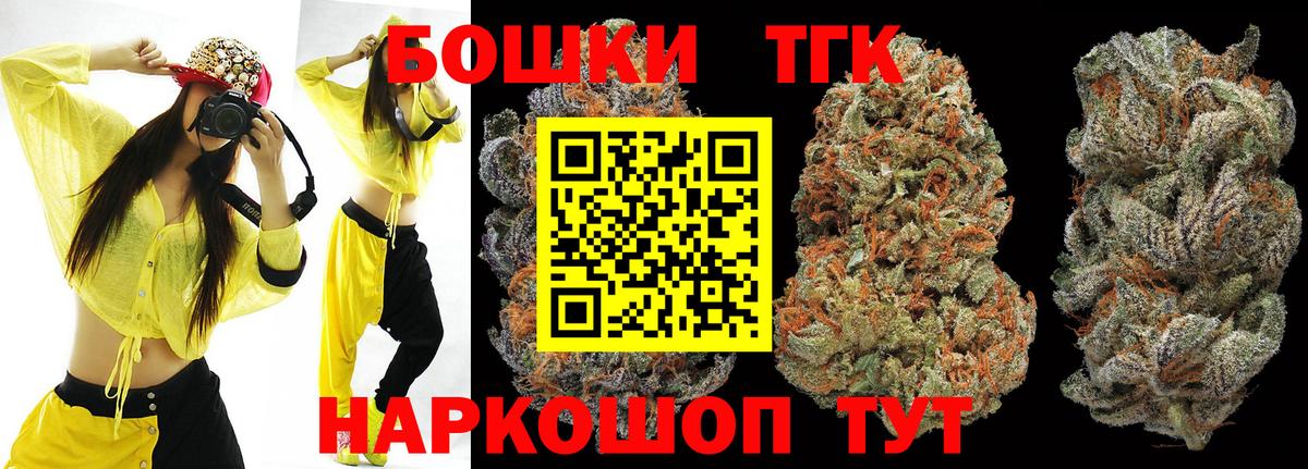 Шали  Шишки марихуана OG Kush  МАРИХУАНА Ganja  Вход с VPN 